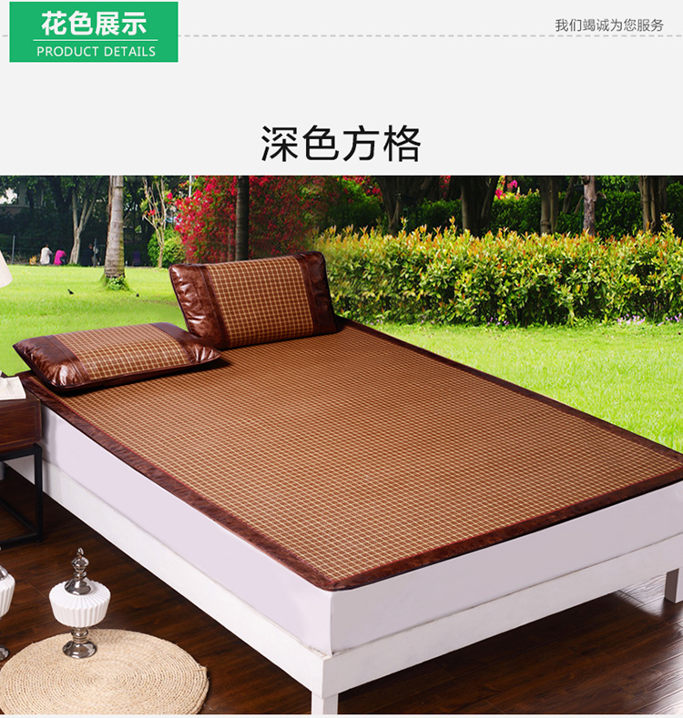 高纺家纺 凉席 天然御藤草席两件套三件套 单人双人席子 夏花 150*195cm(三件套)