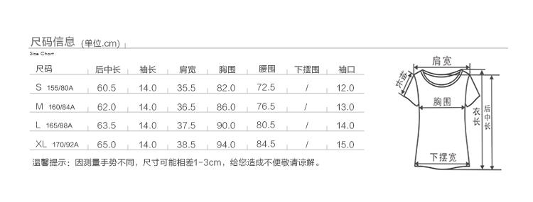 阿依莲2015夏装新款 甜美短袖套头上衣 肩部微透钉珠提花蕾丝衫CA42233042 水晶蓝 XL