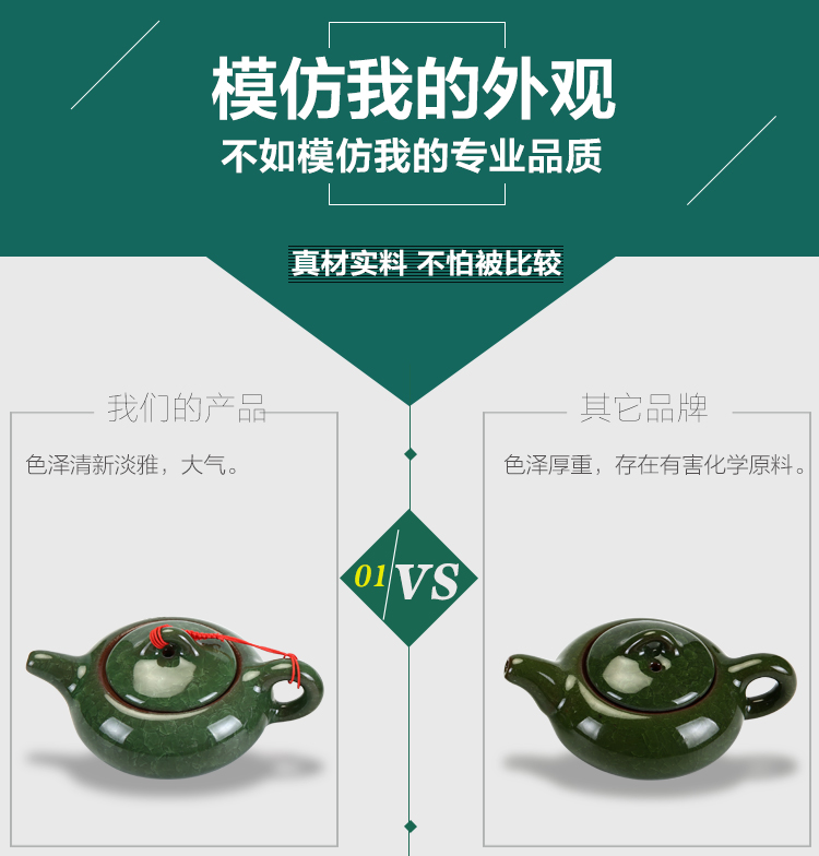 
                                        君肴 家用整块乌金石全自动整套茶具套装陶瓷茶具办公套装四合一 乌金石观沧海路宝 安全泡沫包装                