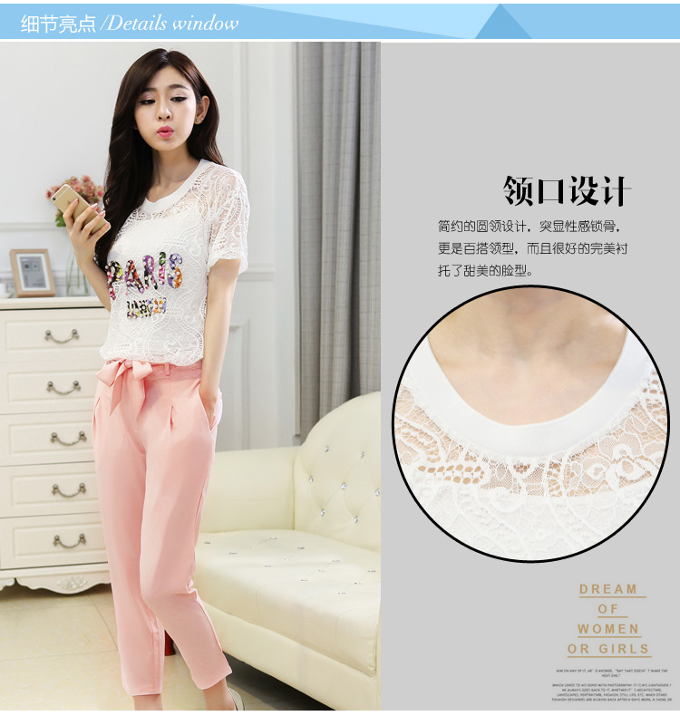 澳奇美（Aoqimei)2015夏季新款名媛两件套蕾丝短袖+雪纺裤时尚休闲套装9061 粉红色 L