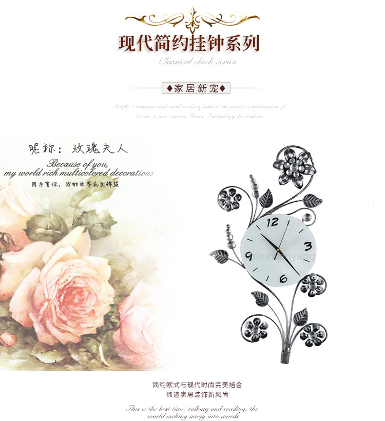 《婉洋》铁艺钟表 精美工艺 创新造型 新颖美观 厂家直销 钟饰