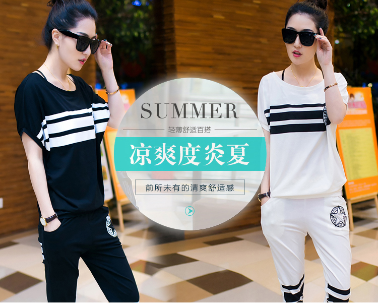 柯仕道2015夏季女装新款休闲套装薄款短袖七分裤运动服两件套H957 白色 M