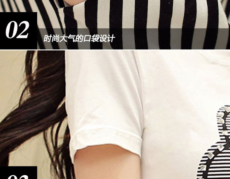 佰蓝娇2015春夏新款T恤条纹哈伦裤九分裤两件套时尚韩版套装女潮 6851款 L