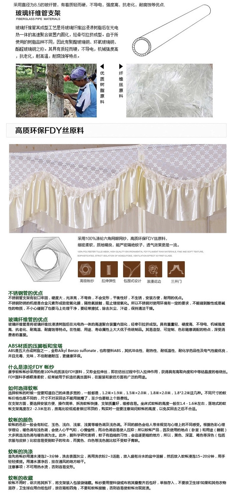 居家爱家纺 欧式三开门宫廷坐床式蚊帐 不锈钢拉链方帐 小时代-玉色 1.8*2.0m床
