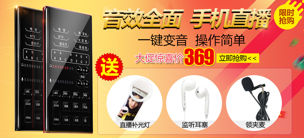 K10外置声卡电容麦套装 手机电脑直播 快手YY