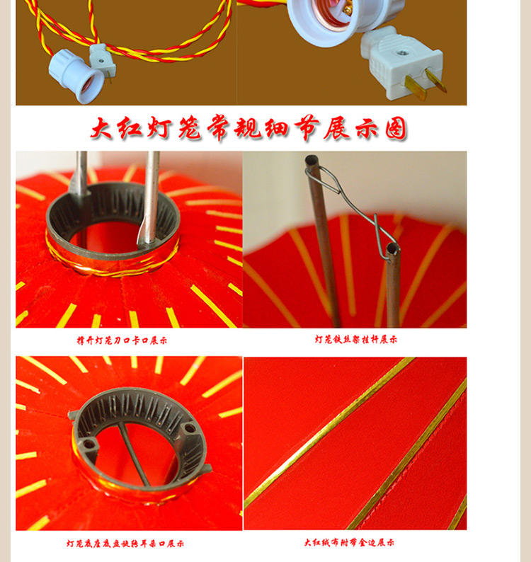 
                                        易极宝 绸缎布金边灯笼喜庆红灯笼婚庆挂饰大红灯笼阳台户外元旦过年可带电源灯笼 绸缎布金边灯笼60#1个                