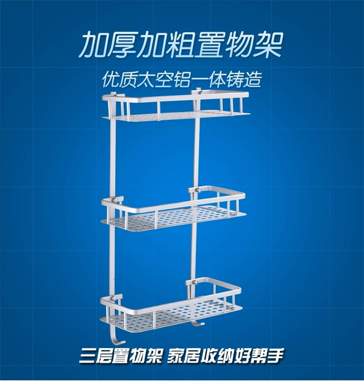 
                                                            【京东送货 免打孔】联艺 加厚太空铝浴室置物架 卫生间置物架洗手间厕所方形置物架收纳壁挂 三层方形置浴室物架                