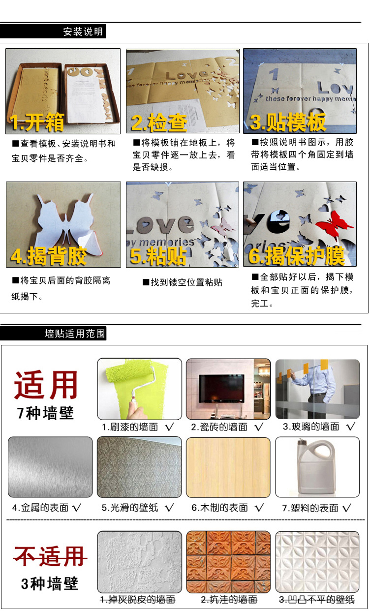 
                                        娜芸 中国结亚克力水晶立体墙贴画 3D亚克力墙贴 婚房玄关电视墙 婚庆喜字福字贴画 中国结B款 小号适合宽0.4米高0.7米                