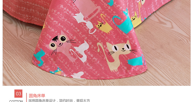 方若 床单 纯棉斜纹单双人全棉床罩单件1.2/1.5/1.8米 美丽印象 160*210cm