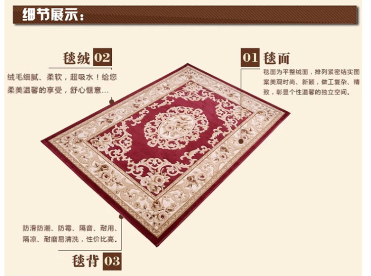 手工立体剪花羊毛质感欧式卧室床前客厅茶几沙发地毯 09R 手工剪花3.0米*4.0米
