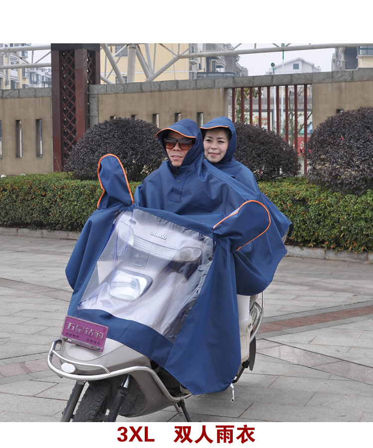 芦雨 摩托车雨衣 双人加大加厚加宽 大帽檐 电瓶车电动车雨衣 户外骑行雨衣雨披雨具 618 枣红色 XXXXL(4XL双人)