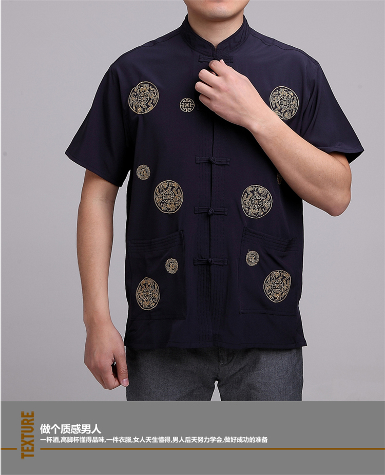 For Pont Sondé Diane, older men's summer, for cotton embroidered Chinese style Chinese short-sleeved larger male beige 41 pictures, price, brand platters! Elections are good character, the national distribution, so why buy now enjoy more preferential! Health