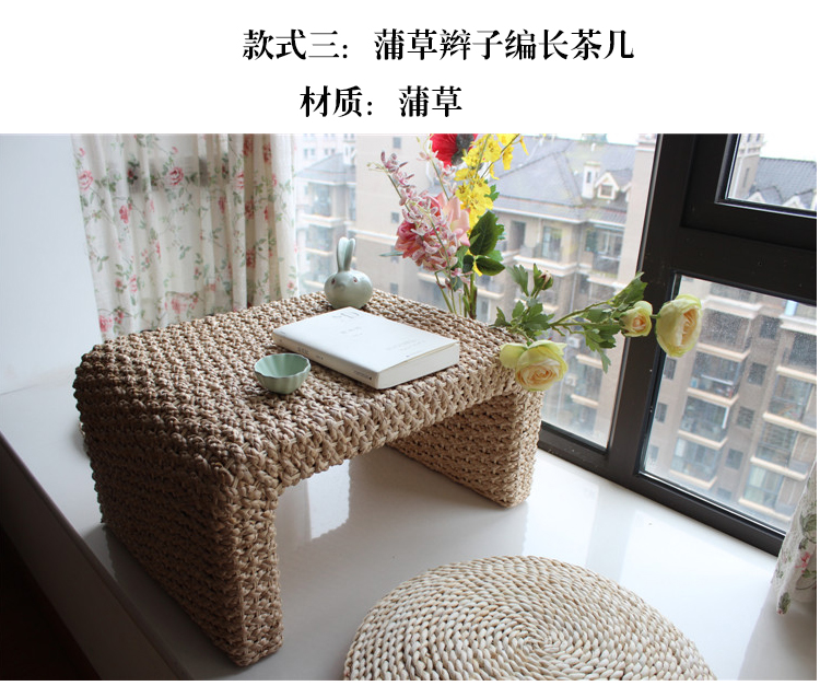 
                                        中彩 天然蒲草 手工草编榻榻米小茶几电脑桌阳台矮茶几 飘窗桌 茶艺桌 辫子编茶几+2丝绵蒲团                