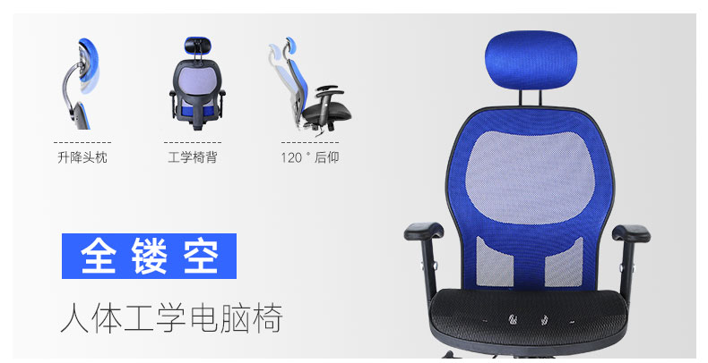 恒昌椅康电脑椅家用办公椅休闲椅网椅人体工学