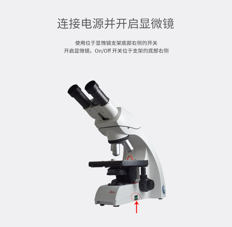 徕卡 DM500双目生物显微镜LeicaDM500三目生物显微镜