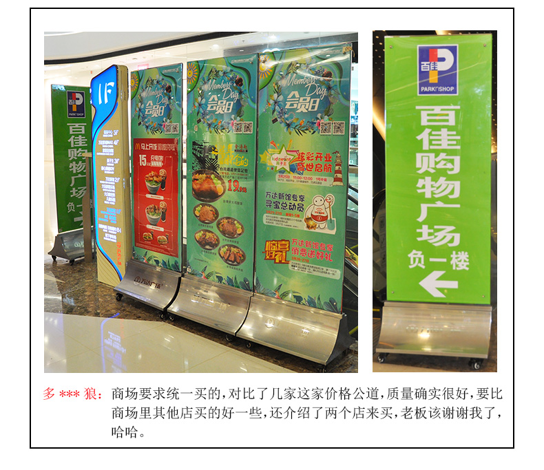 朕宝轩丽屏展架广告立牌kt板宣传促销门型展架商场水牌双面海报架落地