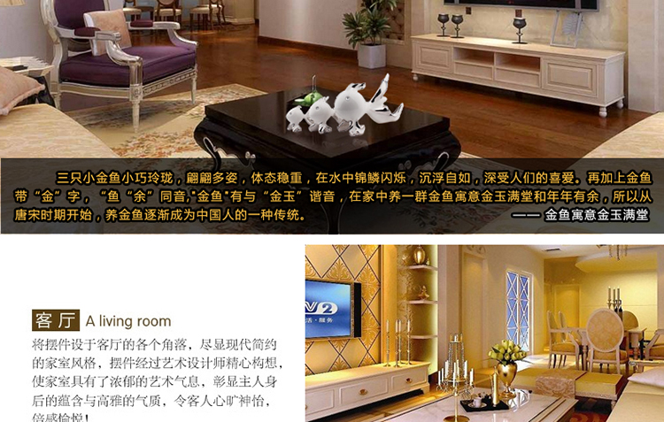 
                                        美居美艺 陶瓷 现代简约家居装饰品摆件电镀鱼工艺品礼品 新家摆设乔迁新房新婚礼物 三只套装                