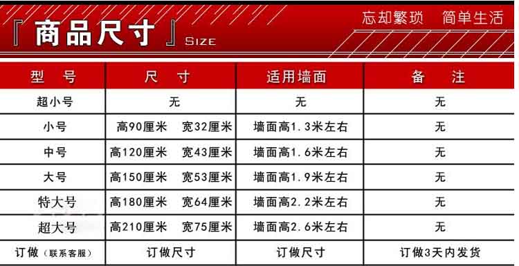 
                                        娜芸 3D水晶亚克力墙贴 客厅卧室玄关走廊墙面装饰贴 家装软饰装饰画 背景墙立体墙贴 黑枝大红花 特大号高180宽64CM                