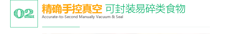 高端立式全自动真空食品保鲜机包装封口塑封机   商用干湿小型抽真空机家用真空封口机 黑色