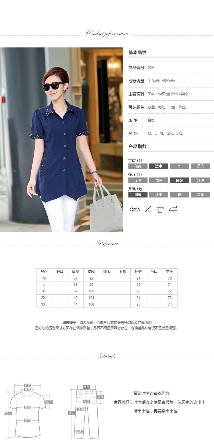 A pleasant, year, older women 2015 spring new larger mother load loose shirt short-sleeve summer shirt ybl 622 short-sleeve, the red XXXL pictures, price, brand platters! Elections are good character, the national distribution, so why buy now enjoy more preferential! Health