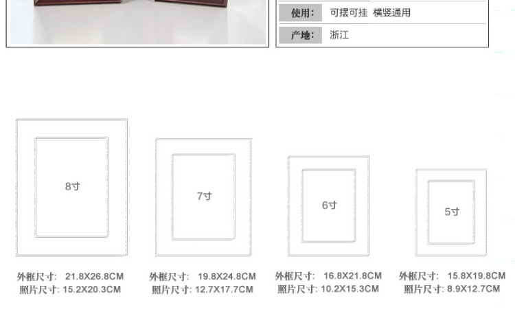 
                                        天字一号 实木欧式相框摆台 现代简欧 创意画框5寸6寸7寸8寸照片框相架挂墙 深咖色 8寸摆式  横竖可摆                