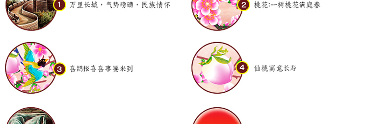 
                                        卡蒂奇 十字绣客厅新款风景大画万里长城江山如画客厅大画 大格满绣棉线 240*140CM四股绣                