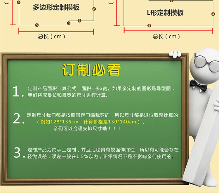 DAJIAOZHI加厚绒毛地毯卧室房间满铺床边毯飘窗地毯地垫榻榻垫 定制5-7天发货