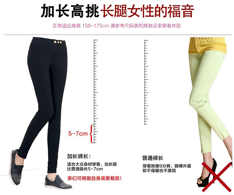茹森蔓 2015春夏韩版女裤时尚弹力紧身休闲低腰百搭显瘦女小脚裤打底裤 830 黑色 M
