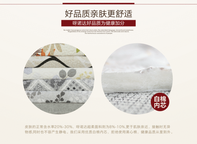 
                                        呀诺达 布艺沙发垫坐垫 沙发垫子四季 田园沙发巾沙发套罩飘窗垫防滑 沙发垫套 椅垫 阡陌 110*210cm四人位                
