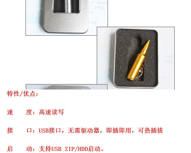 金属子弹头U盘16G刻名字 个性AK47子弹优盘 创意子弹U盘32G64G128G 128G金色专刻名字
