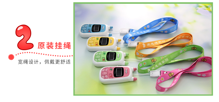 爱意通(aiyitong) Z9000(L) 移动/联通2G儿童手机 蓝色
