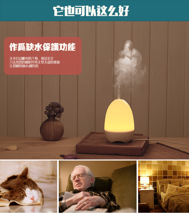 家用超静音精油香薰灯 负离子加湿器香薰炉净化空气小夜灯除味加湿一体机 创意礼品 生日礼物 白光