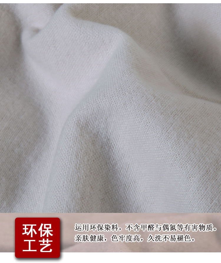 
                                        梦佳纯棉被套单件单人被罩 全棉素色纯色被套 1.5米床 米白色                