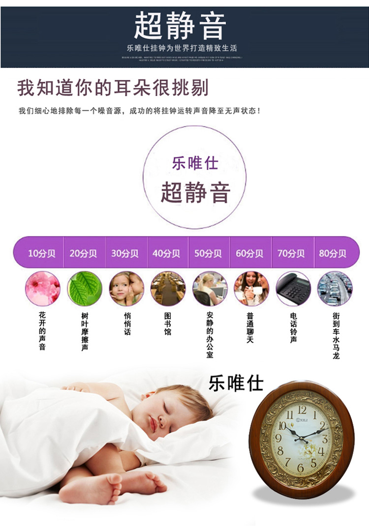 丽盛超大树脂欧式立体简约挂钟客厅钟表别墅办公酒店挂钟 8008银