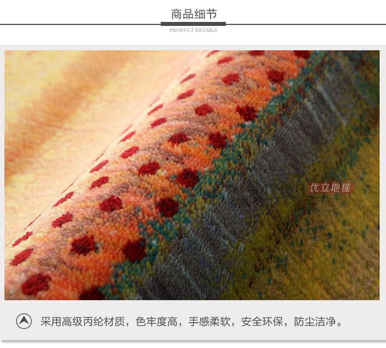 优立地毯 埃及进口地毯 客厅地毯卧室满铺地毯床边毯 IN-024 160CMX235CM