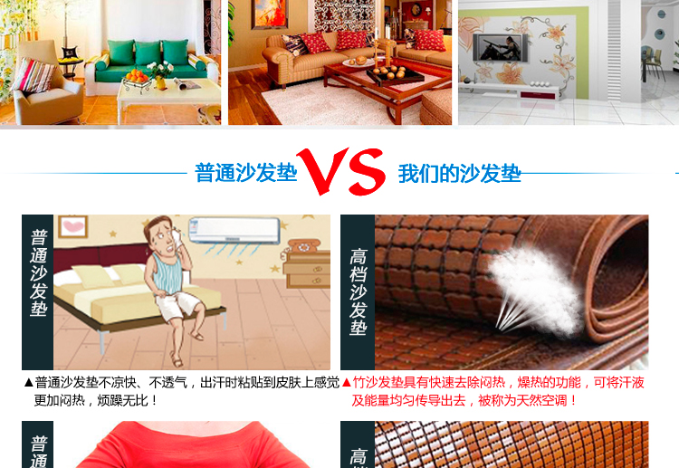 久润康 夏天麻将凉席沙发垫竹沙发坐垫防滑 褐色 55*110cm