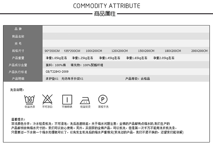 法兰卡丹酒店加厚五星防护防滑床笠1.5/1.8m粉色防潮床垫保护套 酒店床笠-纯白/ 200*200cm