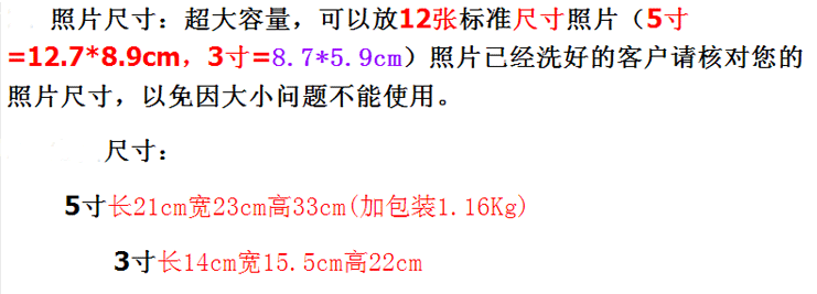 
                                        微品多 创意新款学生儿童摩天轮大风车旋转个性相框册相架5寸3寸组合照片婚纱照摆台 平面粉红色 5寸组装好                