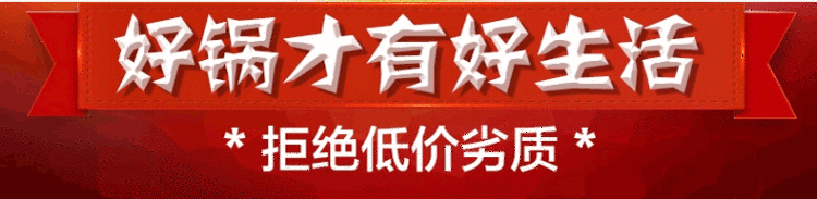 齐添乐彩绘铸铁多功能电热锅 加厚不粘真不锈电炒锅电蒸锅电火锅 江南情38cm单笼