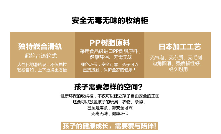 
                                        爱丽思IRIS 塑料抽屉式宝宝衣服柜整理收纳柜七层储物柜子HG-727B                