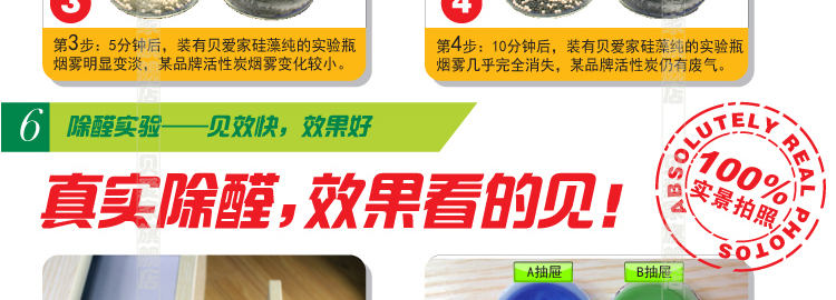 
                                                            硅藻纯除甲醛活性炭包新房除去味纳米活矿石吸甲醛净化除味竹炭包 一箱净化两个卧室家具                