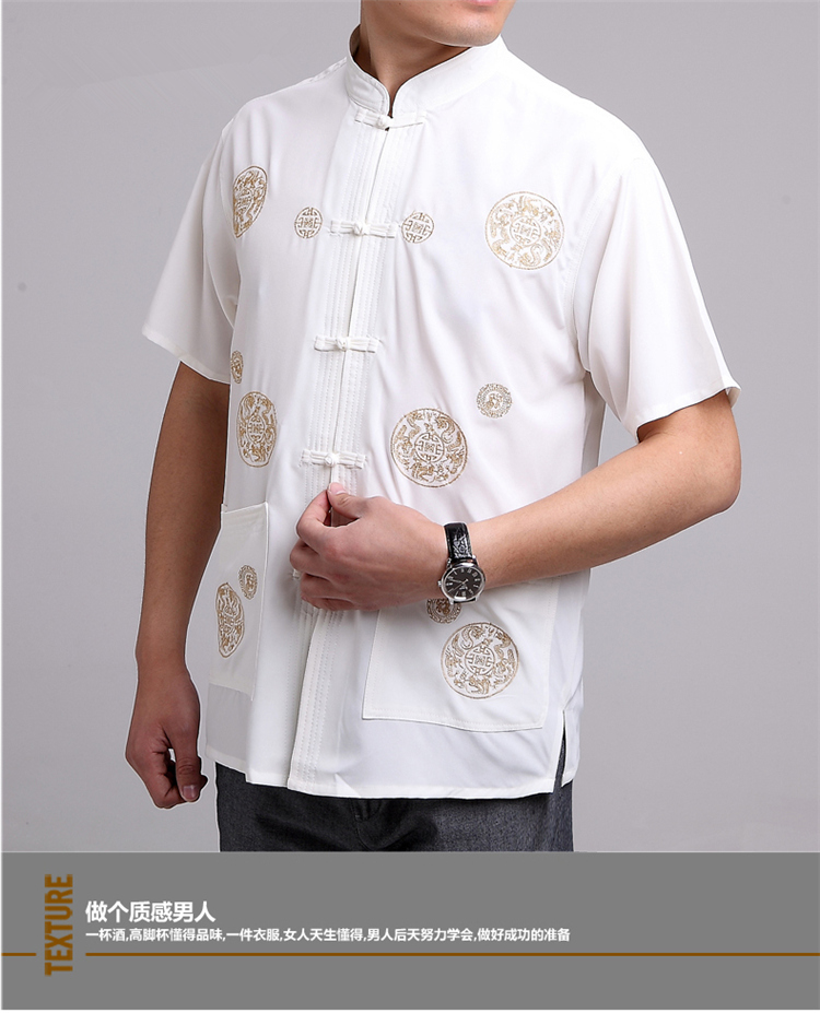 Secretary for the elderly in the upstairs Rui Men's Mock-Neck summer cotton embroidery Tang dynasty China wind short-sleeved larger men beige 40 pictures, prices, brand platters! The elections are supplied in the national character of distribution, so action, buy now enjoy more preferential! As soon as possible.