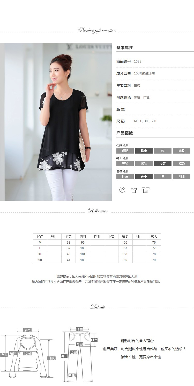 Sit back and relax, the year older women 2015 summer new loose snow woven large code MOM with a short-sleeved shirt yumo 1588 color black XXL pictures, price, brand platters! Elections are good character, the national distribution, so why buy now enjoy more preferential! Health