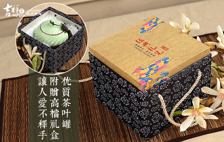 吉祥家 新中式汝窑茶叶罐 青韶 大号陶瓷密封罐创意家居储物罐必备瓷器礼品功夫茶具 茶叶罐青韶赠礼盒