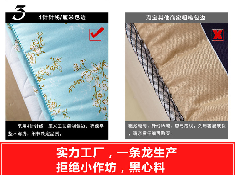 幕寝 床垫床褥 压线款单双人榻榻米床褥子 席梦思伴侣 花开半夏  150*200cmcm床约2.4kg