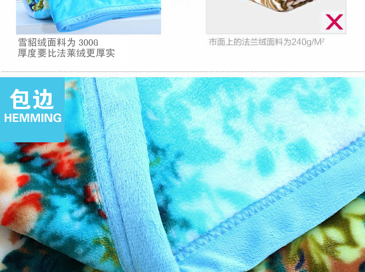 
                                        允儿毛毯冬季保暖毯子加厚盖毯毛毯 加厚冬季珊瑚绒毯子 毛毯被空调毯床单小盖毯 办公室午睡毯 快乐家驹 120*200                
