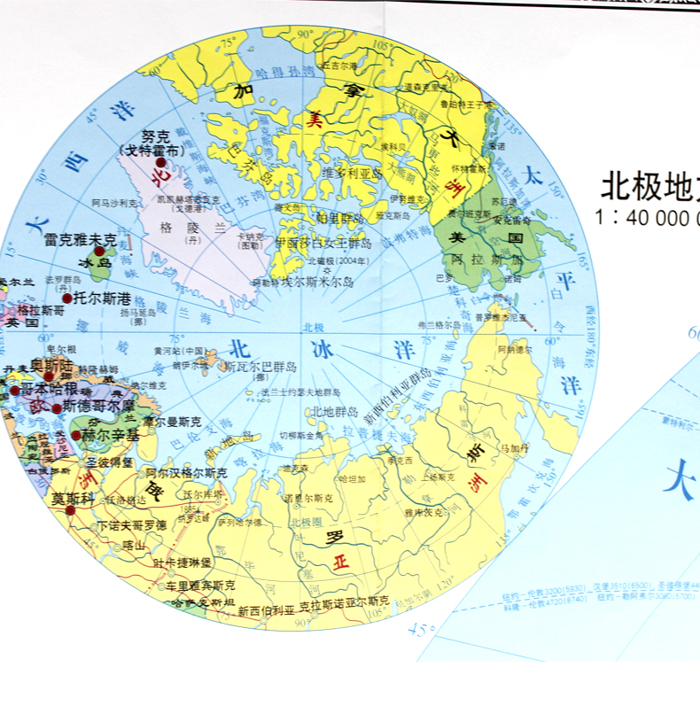 【超大世界地图】世界全图 2017新版 世界地图 2米*1.图片