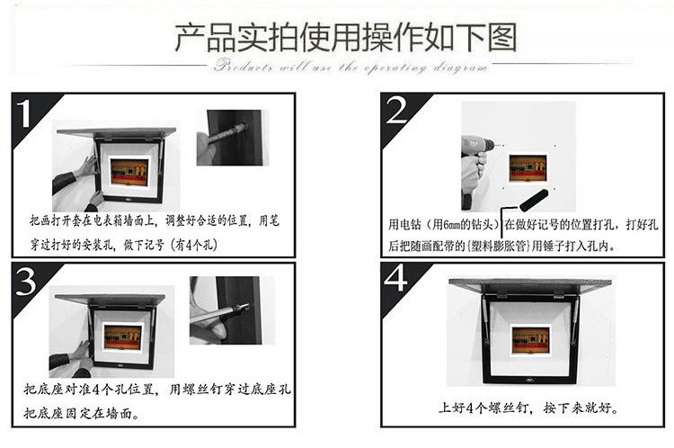 英伦欧堡 立体浮雕实木电表箱装饰画 可推拉配电箱壁画欧式客厅电闸挂画 YZG5010A款长方形. 独立