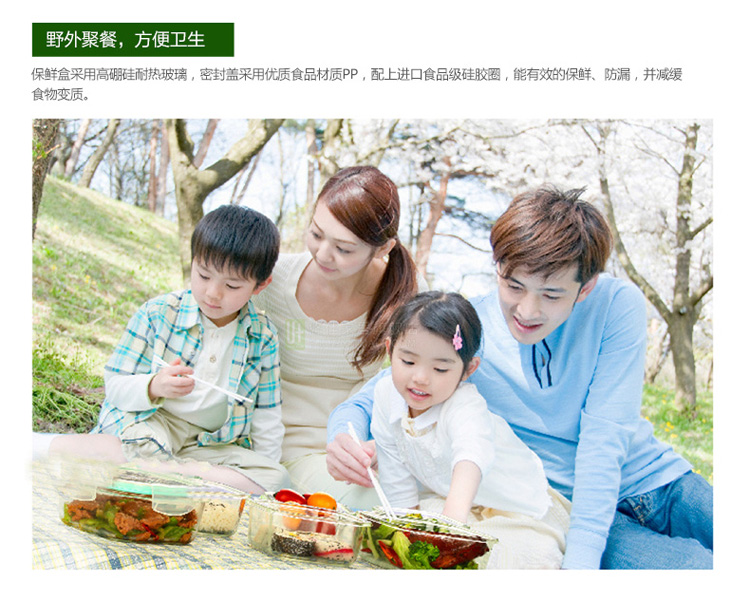 
                                        悠佳U+耐热玻璃保鲜盒套装微波炉烤箱饭盒便当盒 韩式木檀绿                