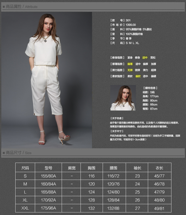 米朵诗2015夏新款韩版白色棉麻小香风蝙蝠袖圆领上衣休闲阔腿裤裤子套装女 白色 XL